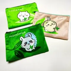 ちいかわ　綾鷹　キャラクター　布製ポーチ3個セット　匿名配送