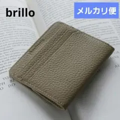 ブリジオ スリム財布 ミニ財布 コインケース 本革　グレージュ 新品
