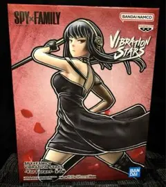 スパイファミリーVIBRATION STARS　ヨル・フォージャー　フィギュア