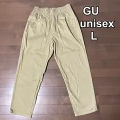 GU ジーユー　シェフパンツ　総ゴム　344705 ベージュ　L