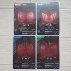 ガンバレジェンズＣＰセット