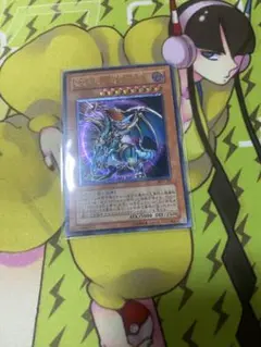 遊戯王　カオスエンペラードラゴン