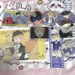 モブサイコ100花沢輝気 セット