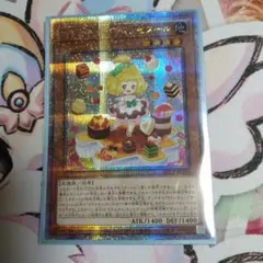 マドルチェプティンセスール　25thクオシク