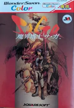 Item thumbnail for item b623d1d3-70db-410a-8220-c661a0054e14