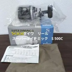 2025年最新】ダイワ ダイナミック 500Sの人気アイテム - メルカリ