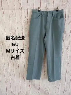 匿名配送GUジーユー　センタープレスストレートパンツブルーМサイズ古着