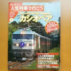 Item thumbnail for item 9a930b29-746b-44ea-8ade-35ef8e4bb673