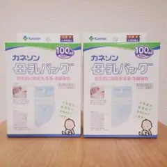【新品未開封】カネソン 母乳バッグ 100ml×100枚