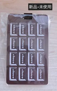 【新品•未使用】フェリシモ チョコレートラゲージタグ