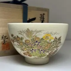 薩摩焼金箔壺　畦元紀秀作　あぜもときしゅう　作品　花器　壺　屋久杉台座付き m50054564671_1.jpg?1744344450