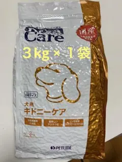 【期限切迫】ドクターズケア 犬用キドニーケア 3kg 慢性腎臓病 療法食