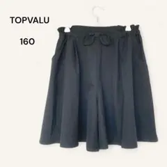 【未使用】 トップバリュー キュロット スカート風 ブラック 黒 リボン 160