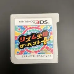 3DS ソフト　リズム天国 ザ・ベスト+