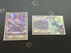 ヴァンガード 竜刻魔道士ニーズ クレスト付き