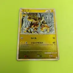 ポケカ エレブー ミラー