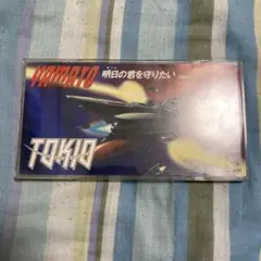 明日の君を守りたい