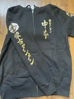 蒙古タンメン中本　金文字パーカー Amazon.co.jp: 蒙古タンメン中本 金文字パーカー Lサイズ