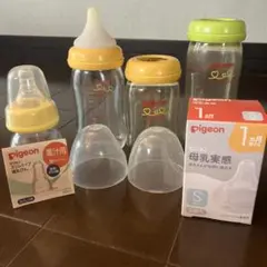 ピジョン哺乳瓶➕ミルクの粉