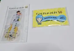 藤原丈一郎　アクスタ