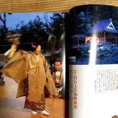 能衣装 金剛巌 上下2冊揃 昭和7年 古書 着物 図案 デザイン 和本 和書 能衣装 金剛巌 上下2冊揃 昭和7年 古書 着物 図案 デザイン 和