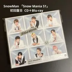 SnowMan 「Snow Mania S1」初回盤Ｂ CD＋Blu-ray