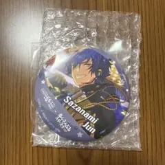 あんスタ プロセカ くじ 缶ミラー 漣ジュン