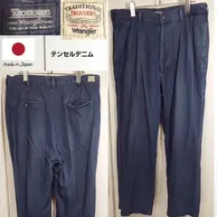日本製 ラングラー ツータック テンセル デニムトラウザー パンツ インディゴ