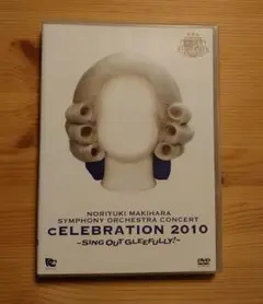Noriyuki Makihara CELEBRATION 2010 DVD
