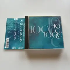 10cc/アライヴ