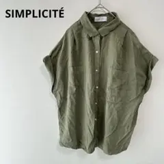シンプリシテェ　オリーブ 半袖シャツ カジュアル　グリーン