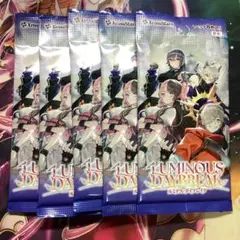 クロススターズ XROSSSTARS 未開封 5パック ルミナス・デイブレイク
