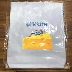 【新品】パペットスンスン　ぴょこっとトートバッグ　チーズトートバッグ　可愛い