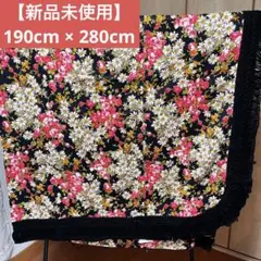 【新品未使用】フラワープリント マルチカバー　レッド