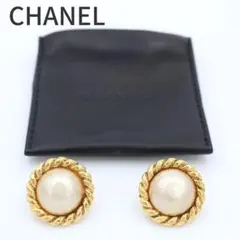 CHANEL シャネル イヤリング(両耳用)