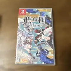 Switch 龍の国 ルーンファクトリー