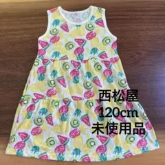 美品　フルーツ柄 ノースリーブワンピース 120