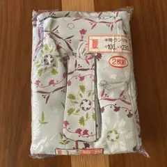 お値下げ【新品】　遮光ドレープカーテン　幅100×丈230㎝　 2枚組