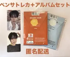 ATEEZ ユノ　ユンホ　ヨントン　サイン会　トレカ　アルバムセット