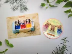 シルバニア 特典ポストカード&コースターセット
