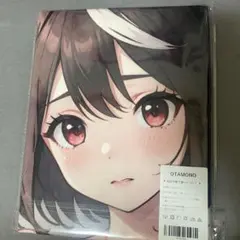 タオル　ウマ娘　キタサンブラック2