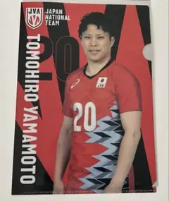 2025年最新】山本智大 ユニフォームの人気アイテム - メルカリ