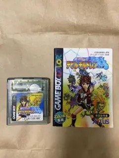 ゲームボーイカラー　デビルチルドレン 白の書