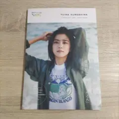 2025年最新】黒島結菜 写真集の人気アイテム - メルカリ
