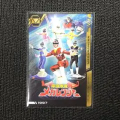 スーパー戦隊 イタジャガ e21