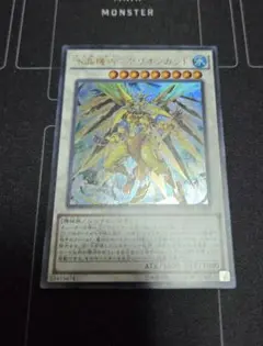 遊戯王 水晶機巧 クリストロン グリオンガンド ウルトラ