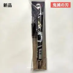 新品未開封　鬼滅の刃　セリフチャーム付きボールペン　伊黒小芭内　蛇柱　黒インク