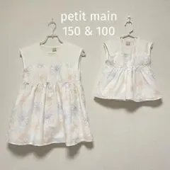 petit main ♡ 2点セット 【リンク】お花刺しゅうドッキングT