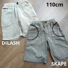skape ベージュ　110cm　ハーフパンツ　淡色　ディラッシュ ラグマート