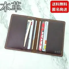 No.604 財布 カード パス 本革 レザー ウォレット コンパクト ミニ